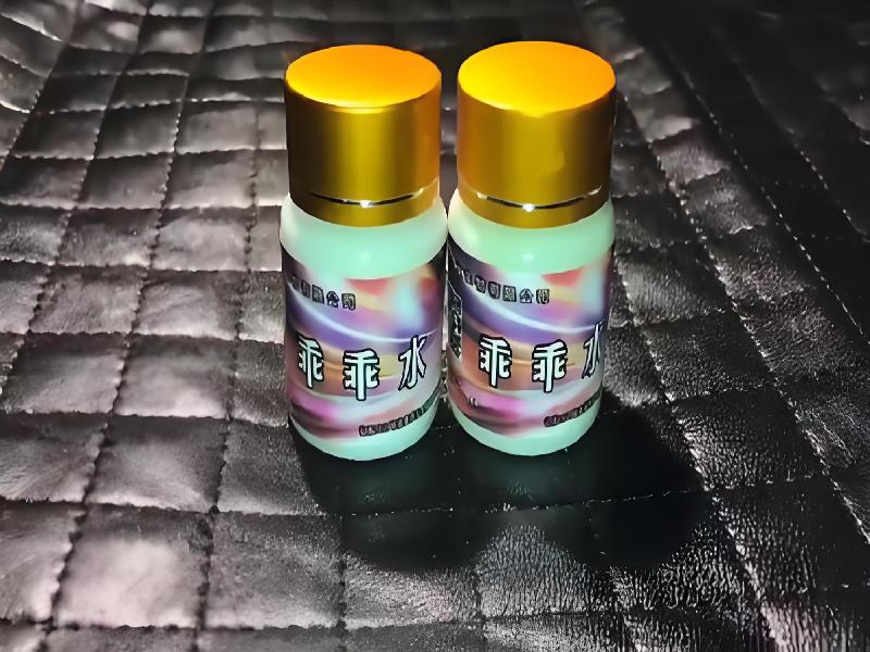 成人催药迷用品3953-qEU型号